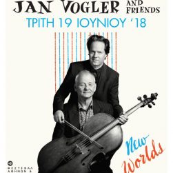 Bill Murray, Jan Vogler & Friends  New Worlds  στο Ηρώδειο #live #concert #minosemi #music