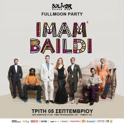 Imam Baildi BOLIVAR 5.9.17