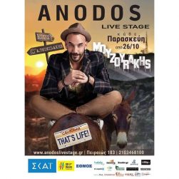Ο Πάνος Μουζουράκης από την Παρασκευή 26 10 και κάθε Παρασκευή στο ANODOS LIVE STAGE #Live #panosmouzourakis #music #greekmusic