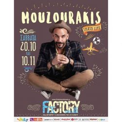 Πάνος Μουζουράκης LIVE στο FIX FACTORY στην Θεσσαλονίκη - Σάββατα 20 10 & 10 11 #live #panosmouzourakis #music #greekmusic