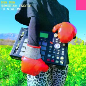 To-niwsimo-cover