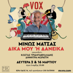 mm vox SOCIAL POST 1080X1080