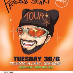Akylas PressStartTour PoweredByDEI Technopolis