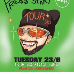 Akylas PressStartTour PoweredByDEI Thessaloniki